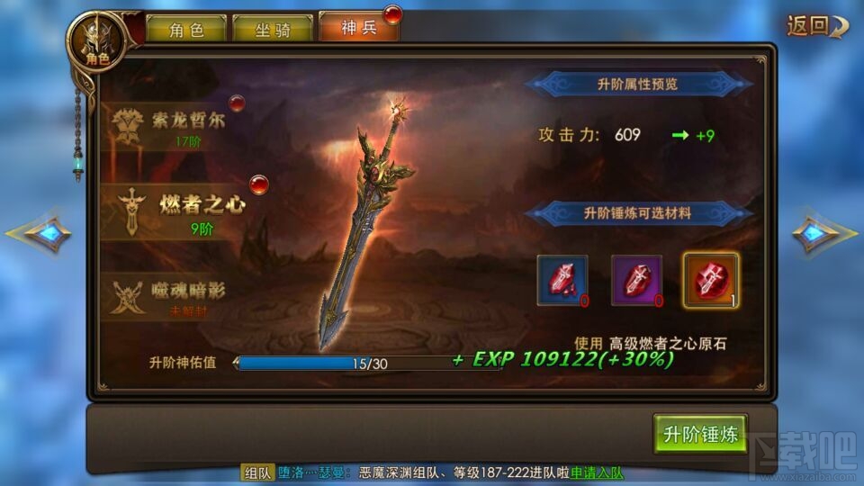 永恒纪元评测：魔戒+大天使之剑=永恒纪元