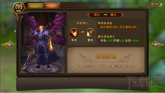 永恒纪元评测：魔戒+大天使之剑=永恒纪元