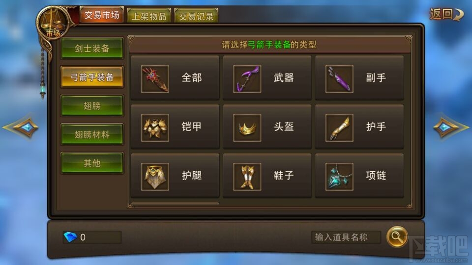 永恒纪元评测：魔戒+大天使之剑=永恒纪元