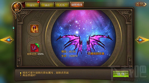 永恒纪元评测：魔戒+大天使之剑=永恒纪元
