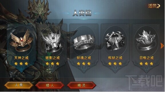 永恒纪元评测：魔戒+大天使之剑=永恒纪元
