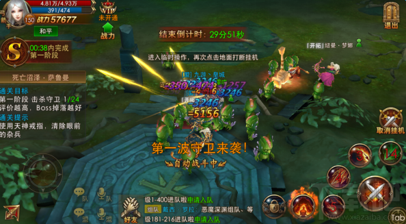 永恒纪元评测：魔戒+大天使之剑=永恒纪元