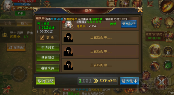 永恒纪元评测：魔戒+大天使之剑=永恒纪元