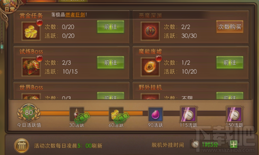 永恒纪元评测：魔戒+大天使之剑=永恒纪元