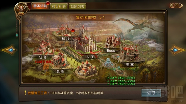 永恒纪元评测：魔戒+大天使之剑=永恒纪元