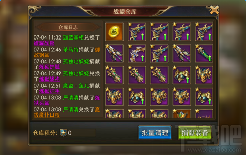 永恒纪元评测：魔戒+大天使之剑=永恒纪元
