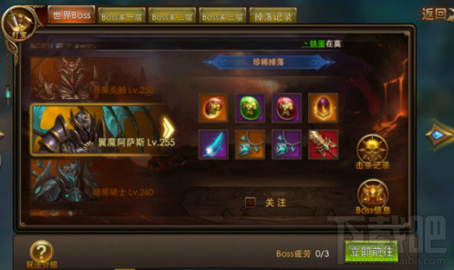 永恒纪元：戒 套装系统介绍