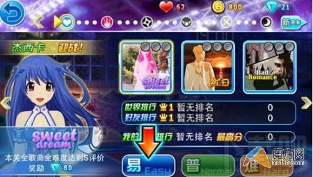 劲舞团手游新手必读 新手玩法攻略指引