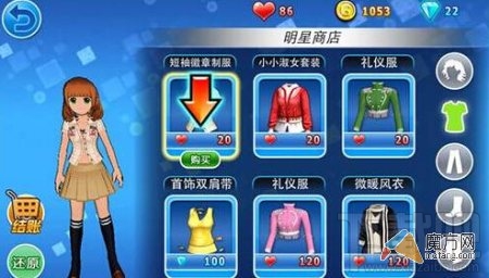 劲舞团手游教你更好的装扮人物形象