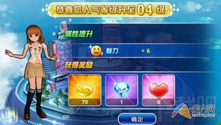 劲舞团手游教你更好的装扮人物形象