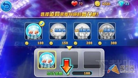 劲舞团手游如何提升技术得分 技术得分攻略