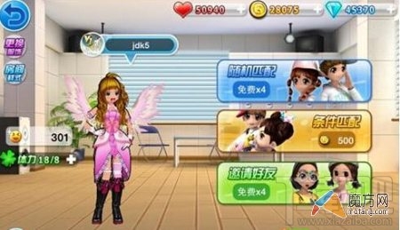 劲舞团手游双人共舞玩法介绍