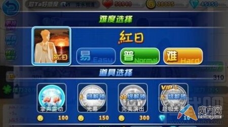 劲舞团手游双人共舞玩法介绍