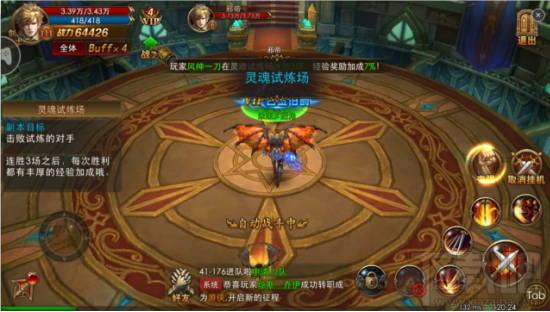 永恒纪元：戒 玩法深度解读之灵魂试炼场
