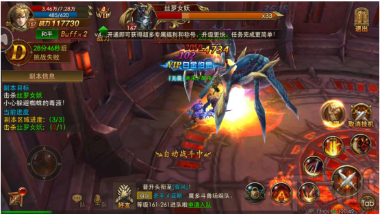永恒纪元：戒 游戏玩法简介之魔多斗兽场