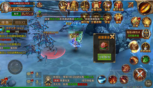 永恒纪元：戒 战盟宴会玩法详解
