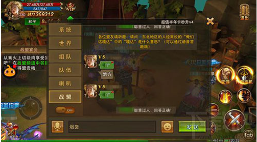 永恒纪元：戒 战盟宴会玩法详解