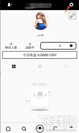 17app怎么修改密码 17app密码修改教程