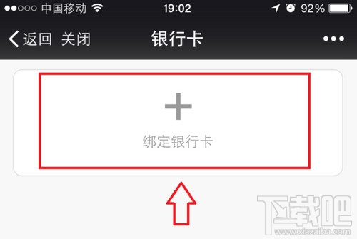 慧驾理财体验金怎么得 慧驾理财体验金获得方法