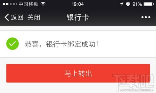 慧驾理财体验金怎么得 慧驾理财体验金获得方法