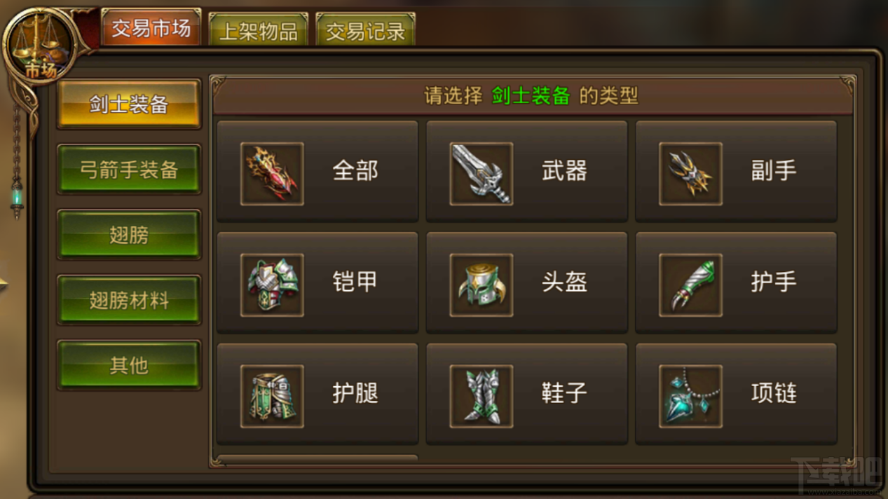 永恒纪元 屌丝逆袭记：不花钱，照样战力爆表