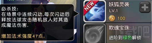 横冲直撞 英雄介绍之灵雪