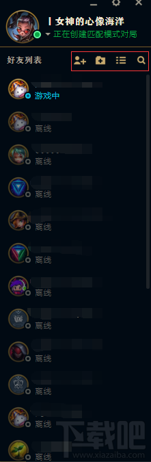 LOLS7新版客户端界面展示 新界面酷炫科技感十足
