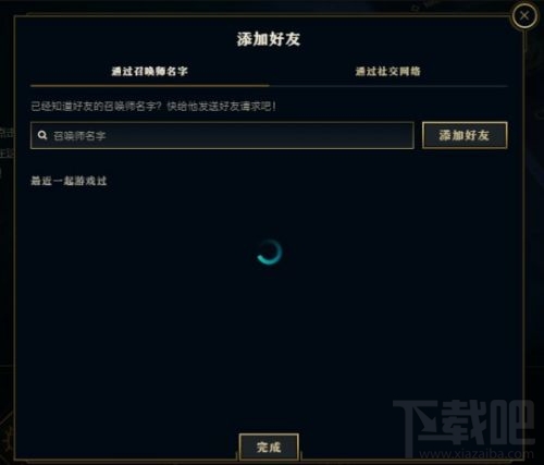 LOLS7新版客户端界面展示 新界面酷炫科技感十足