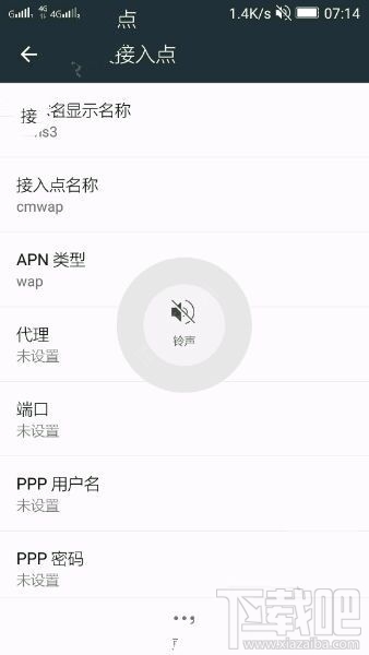 fmns3一键免流模式是什么？fmns3模式介绍