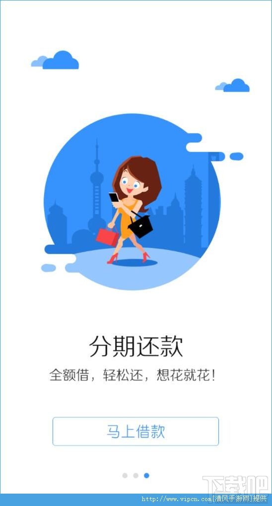 信而富现金贷上征信吗？信而富现金贷逾期不还会怎么样？
