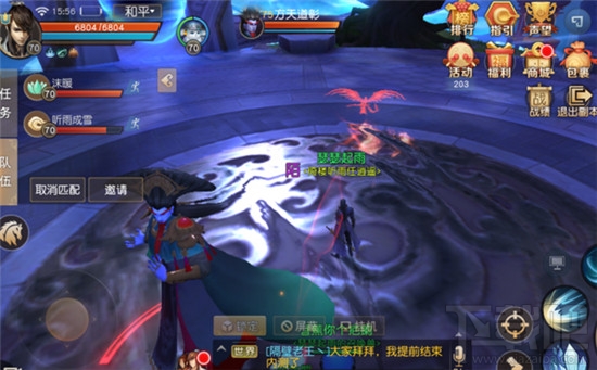 天下手游弈剑听雨阁怎么玩