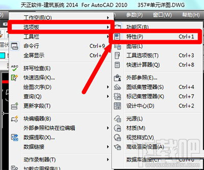 打开cad2016图纸字体和符号显示问号怎么办？