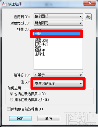 打开cad2016图纸字体和符号显示问号怎么办？