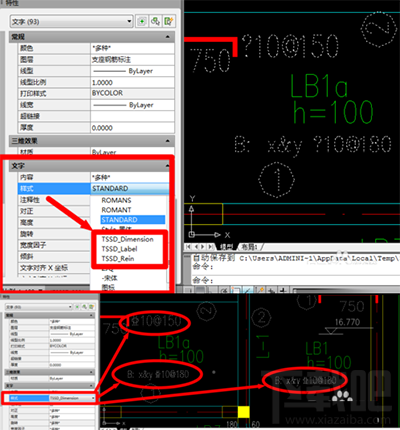 打开cad2016图纸字体和符号显示问号怎么办？