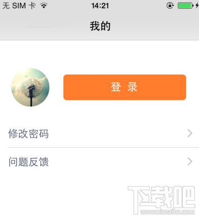 酷连WiFi怎么注册 酷连WiFi二维码是多少