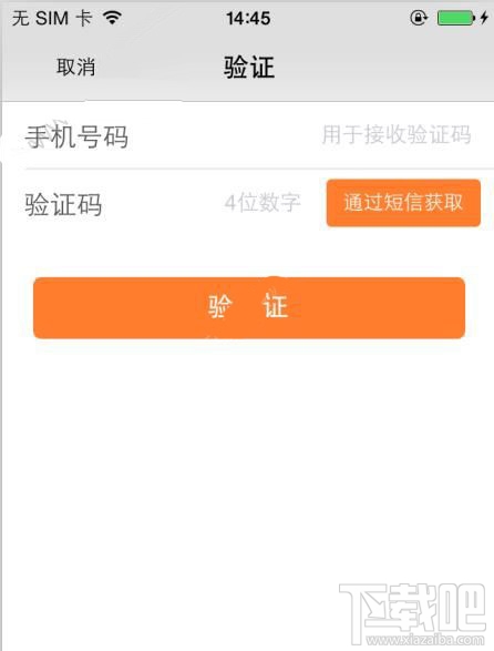 酷连WiFi怎么注册 酷连WiFi二维码是多少