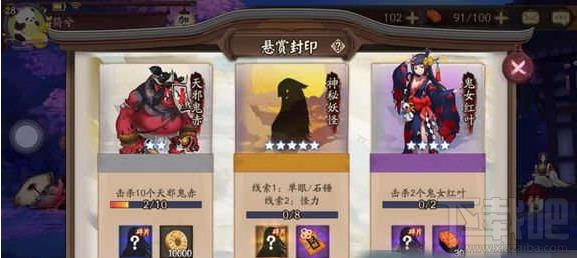 阴阳师手游山童在哪里刷
