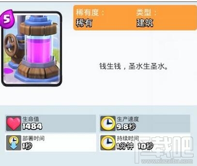 皇室战争6-8阶优先升级卡牌