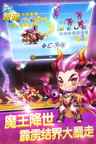 天天酷跑小魔王怎么得 天天酷跑小魔王获得方法