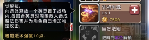 横冲直撞 英雄介绍之牛爷