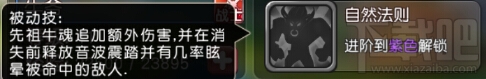 横冲直撞 英雄介绍之牛爷