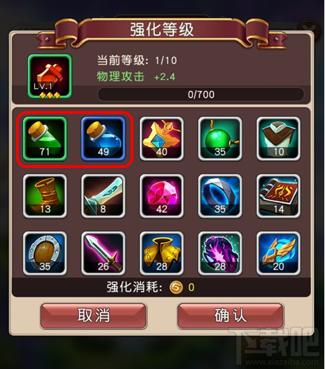 横冲直撞 关于符文你必须知道的事