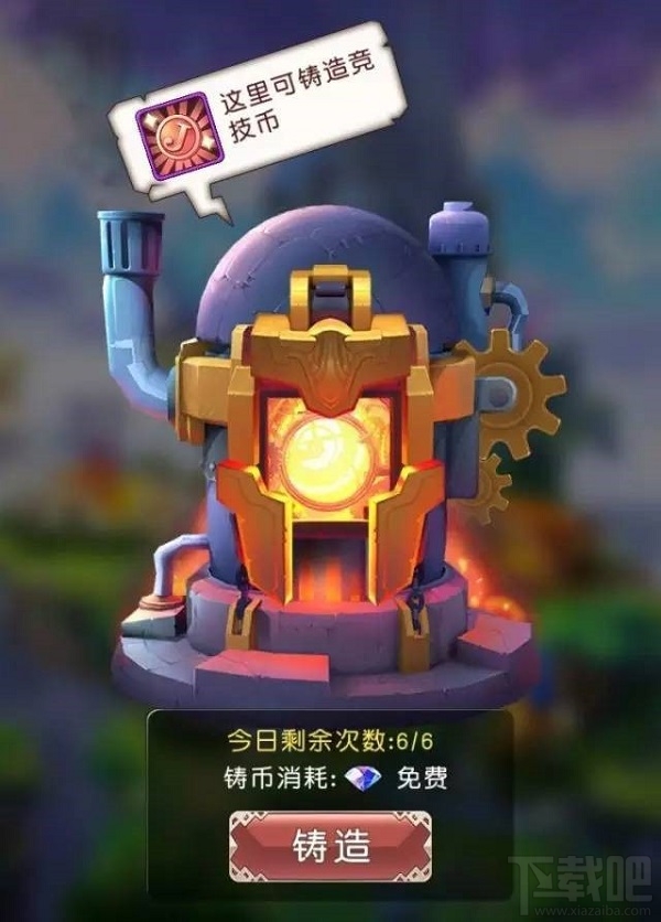 横冲直撞 梦想铸币厂你的专属取款机