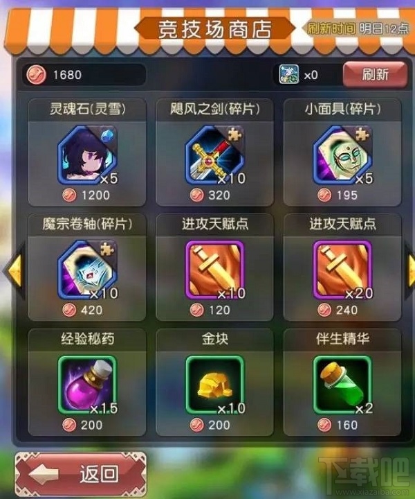 横冲直撞 梦想铸币厂你的专属取款机