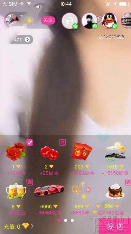 陌秀直播怎么赚钱？陌秀直播app赚钱教程
