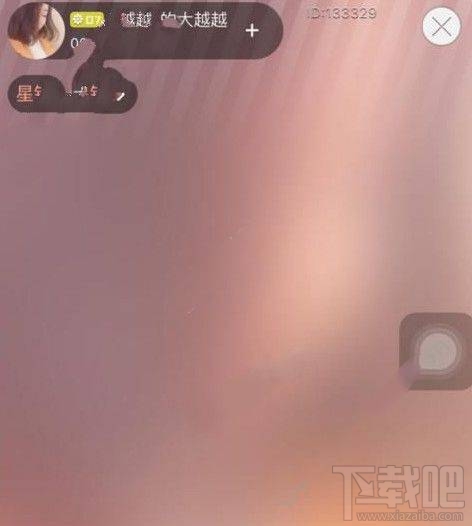 星钻直播怎么赚钱？星钻直播app赚钱技巧教程