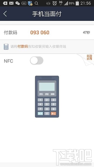 银商全民付客服电话是多少？银商全民付怎么联系客服？