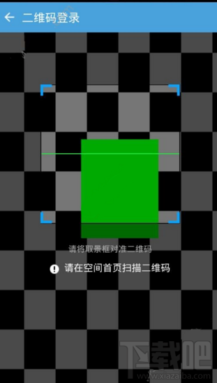 南县教育云平台登录需要哪些步骤 南县教育云平台登录教程