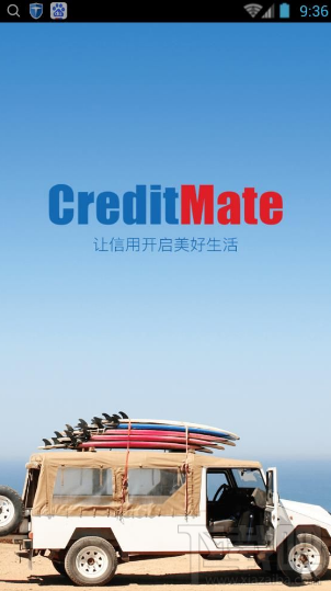 信美分期上征信吗？信美分期不还钱有什么影响？