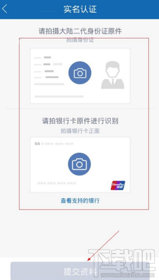 信美分期怎样获得信用额度？信美分期额度怎么有？